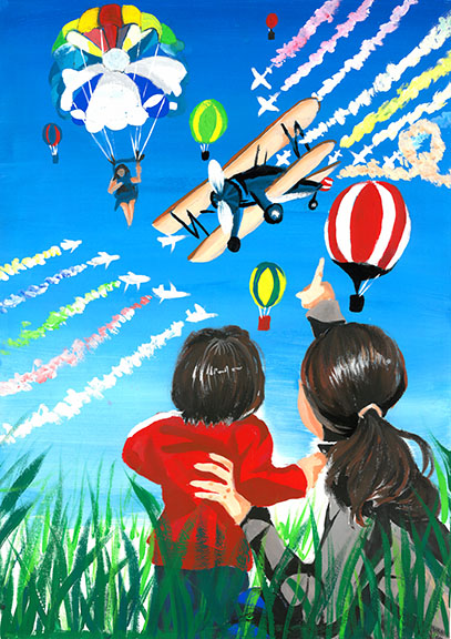 Aoi Ikeda
